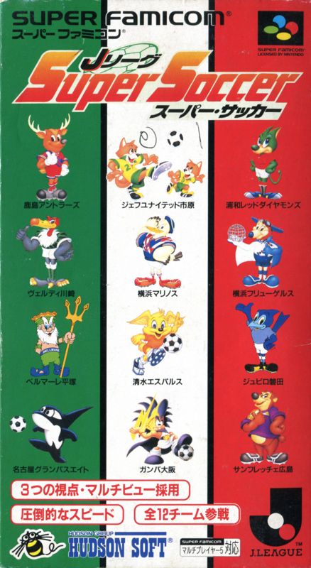 Virtual Soccer box art for Super Nintendo